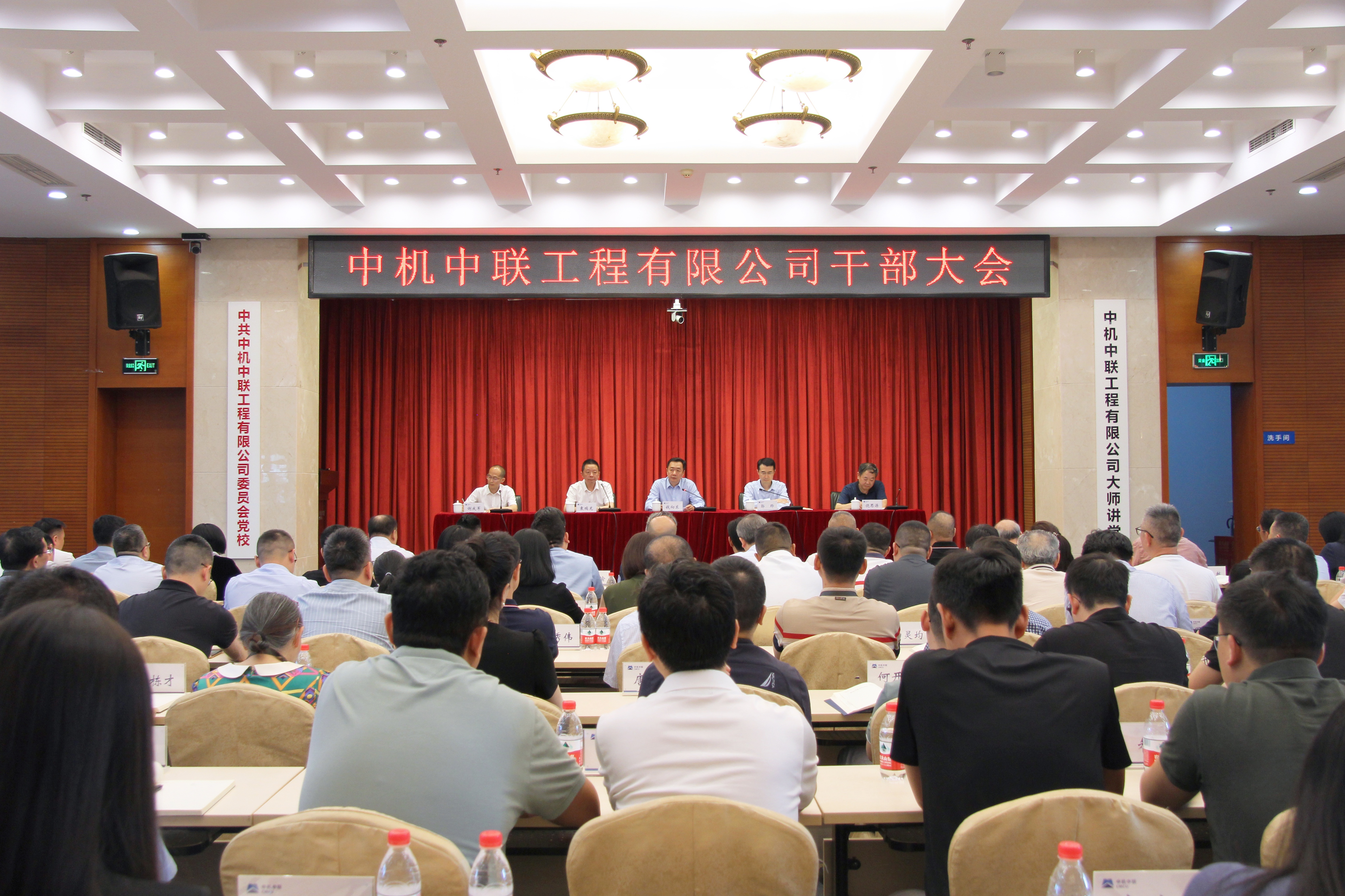 會(huì)場(chǎng)(1).jpg